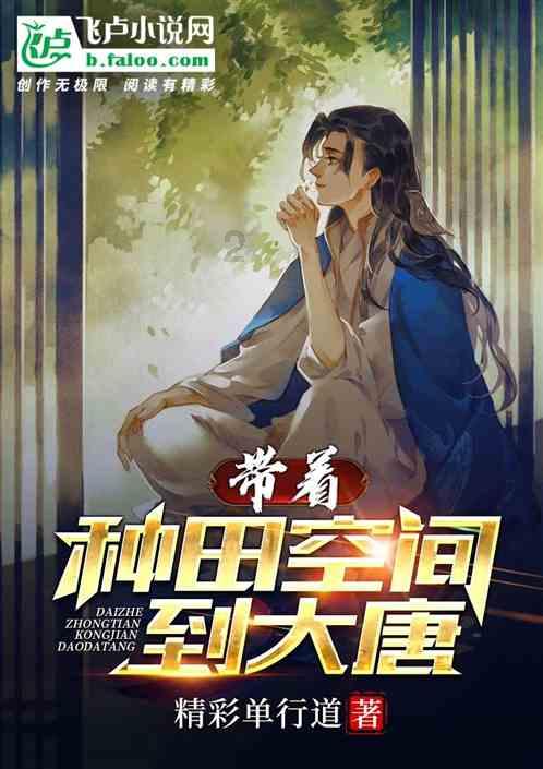 大唐无双